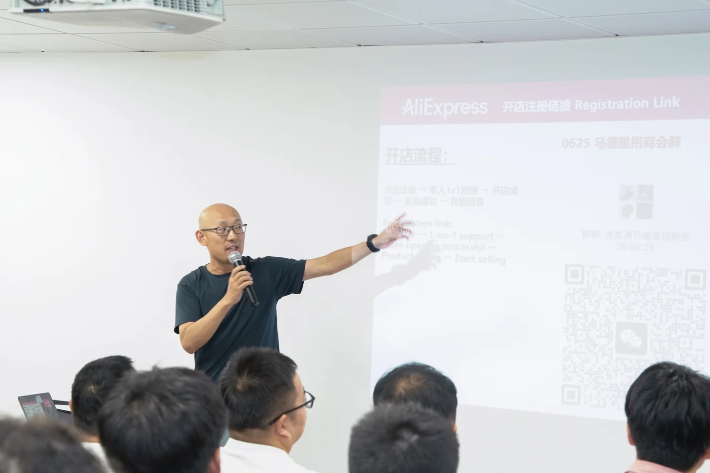 AliExpress · 现场分享