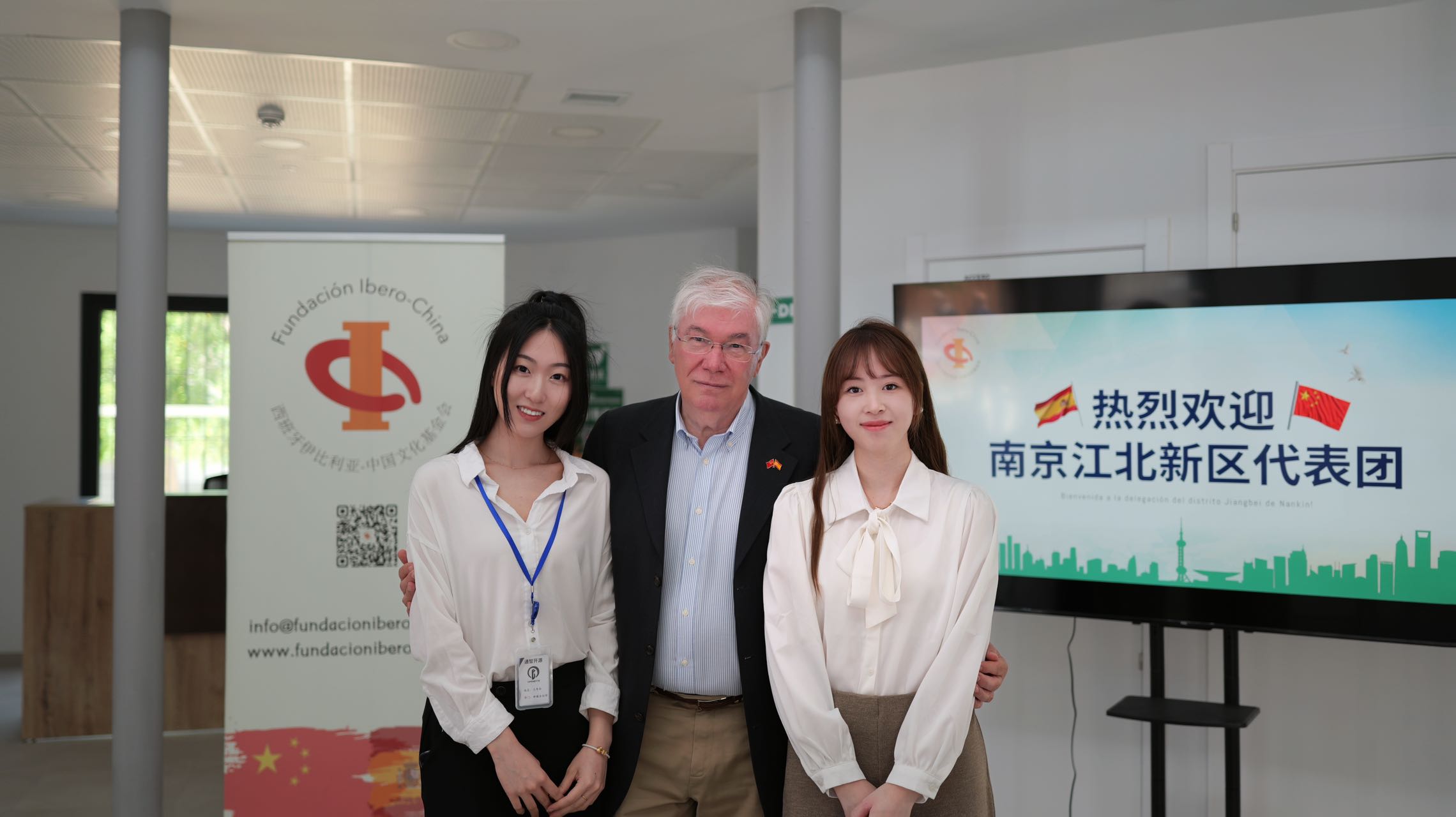 Openbyte 团队与客户代表在马德里开展项目交流