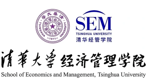 Logotipo de la Escuela de Economía y Gestión de la Universidad Tsinghua