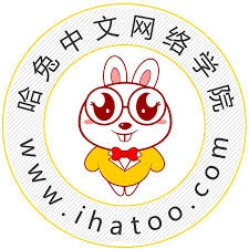 Logotipo de Hatu Chinese