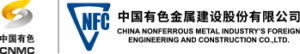 Logotipo de Zhongxi Zhilian